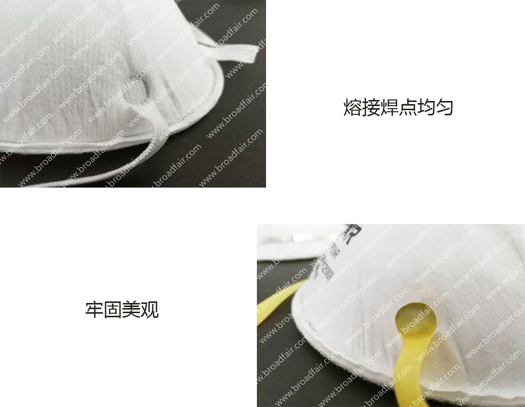 杯型口罩制造机 杯型口罩制造机