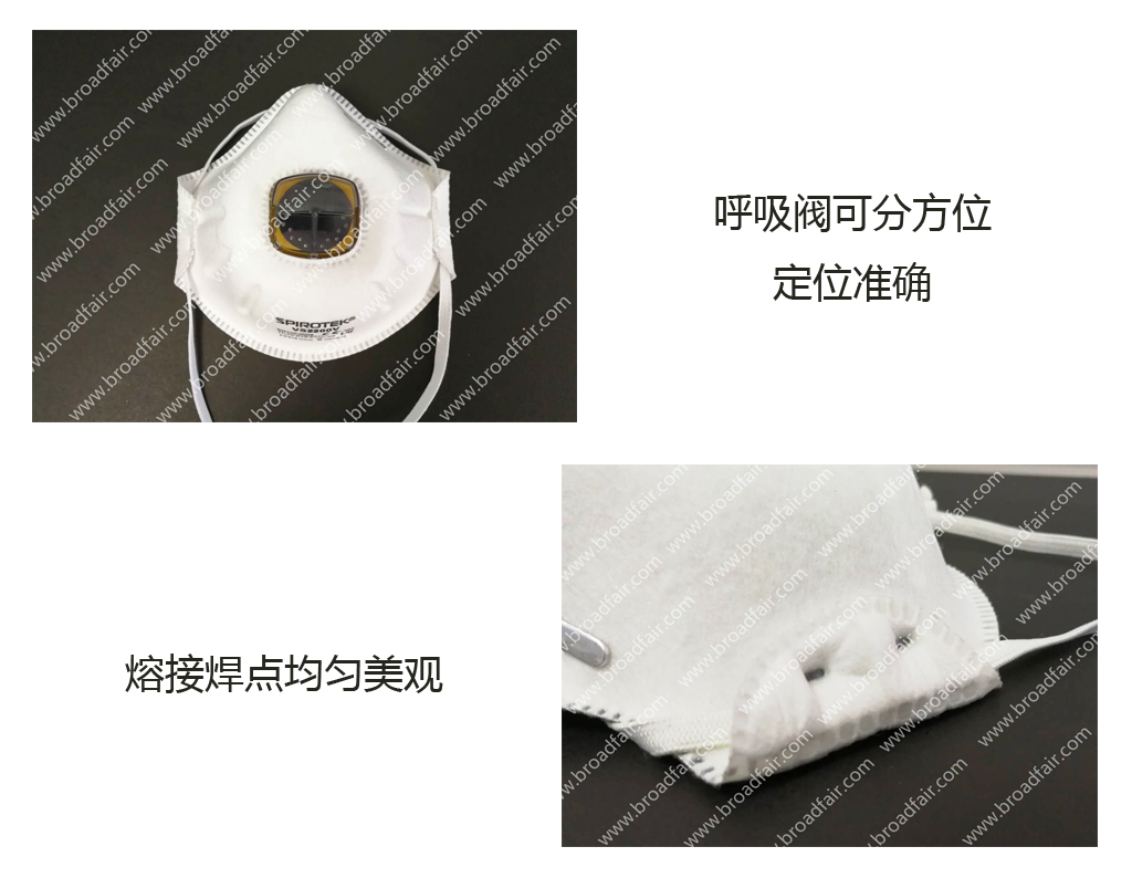 杯型口罩制造机 杯型口罩制造机