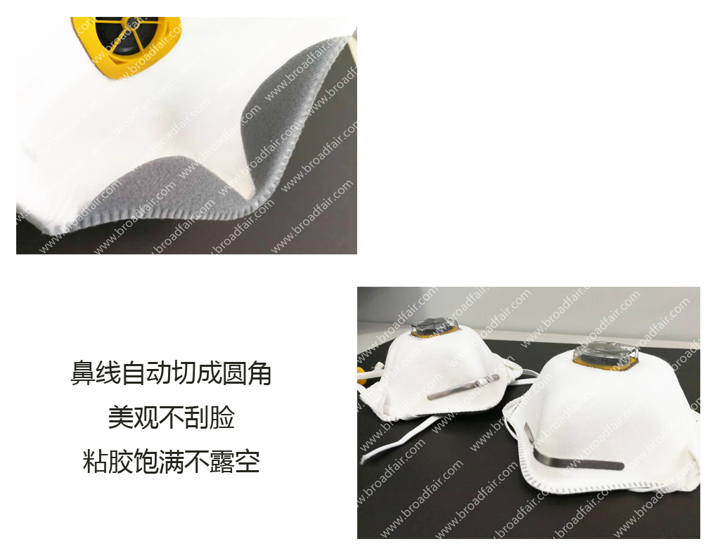 杯型口罩制造机 杯型口罩制造机