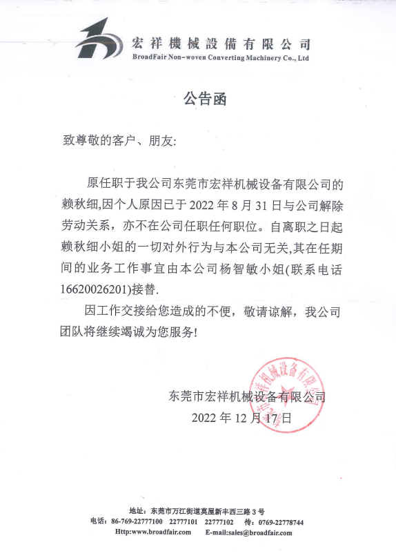 联系非凡娱乐
照片.png