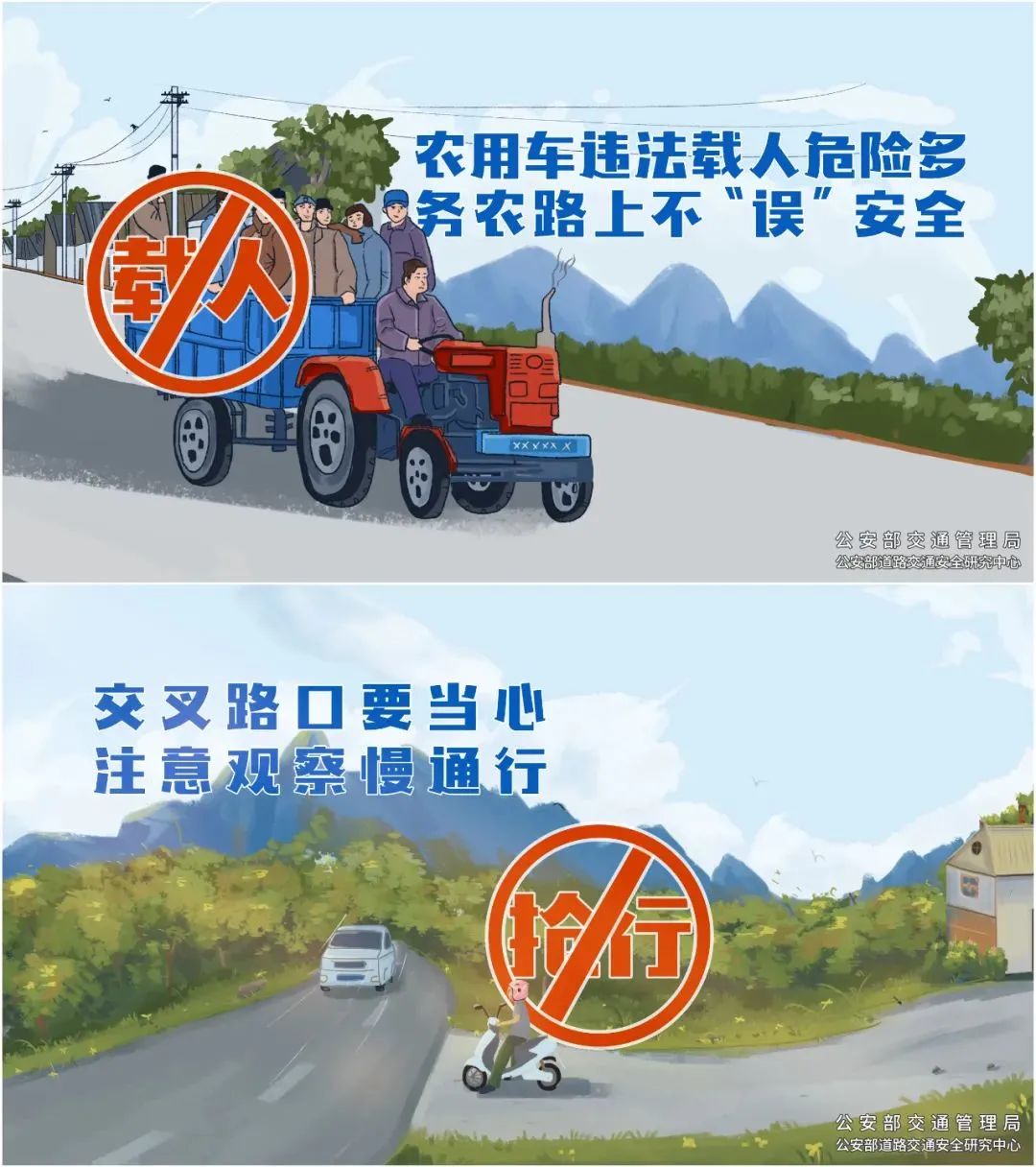 金年会金字招牌信誉至上