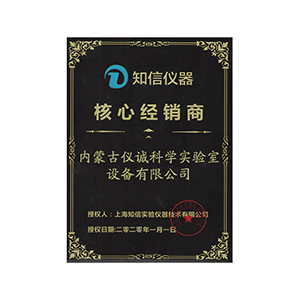 上海知信-金年会|金年会·jinnian(金字招牌)诚信至上
