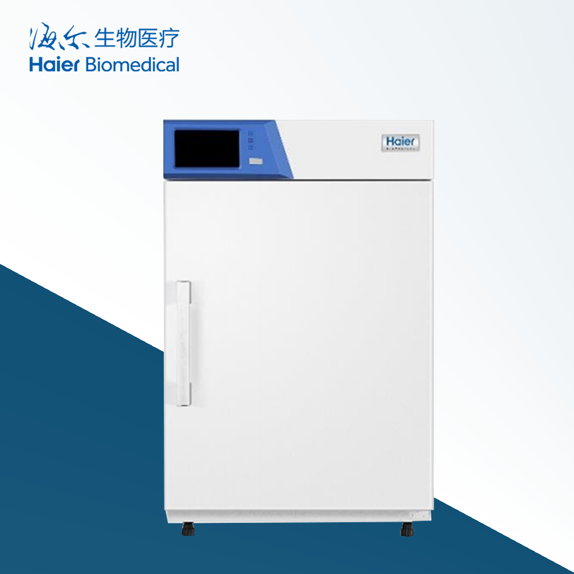 青岛海尔生物电热恒温培养箱HZP-168