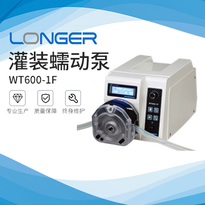 保定兰格灌装蠕动泵WT600-1F