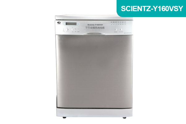 宁波新芝生物科技全自动清洗消毒机Scientz-160VSY