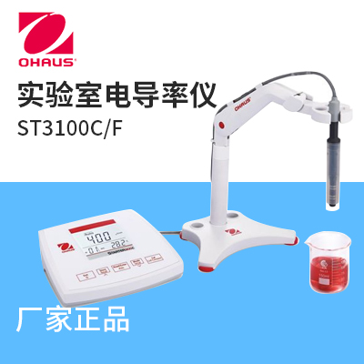 奥豪斯-ST3100C/F 实验室电导率仪