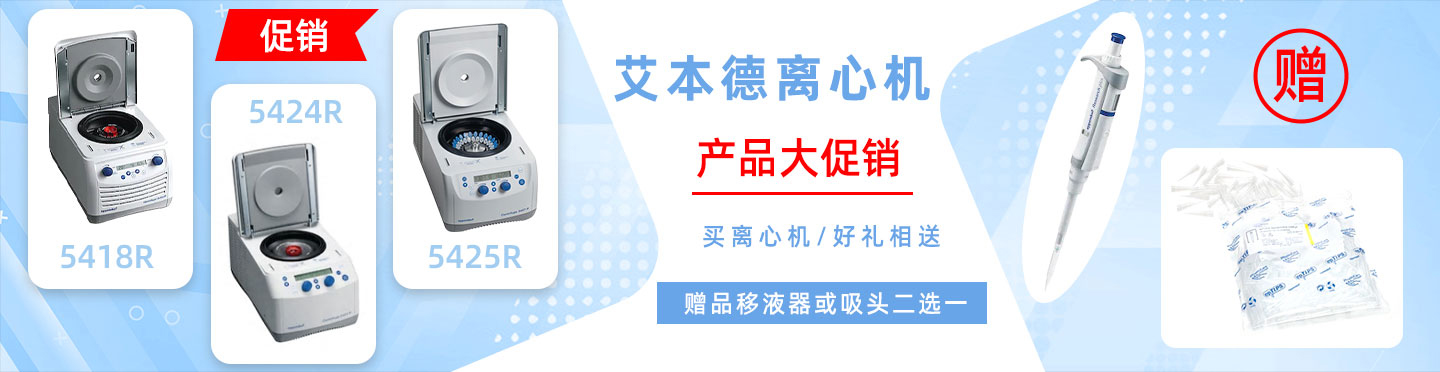 奥豪斯电子天平