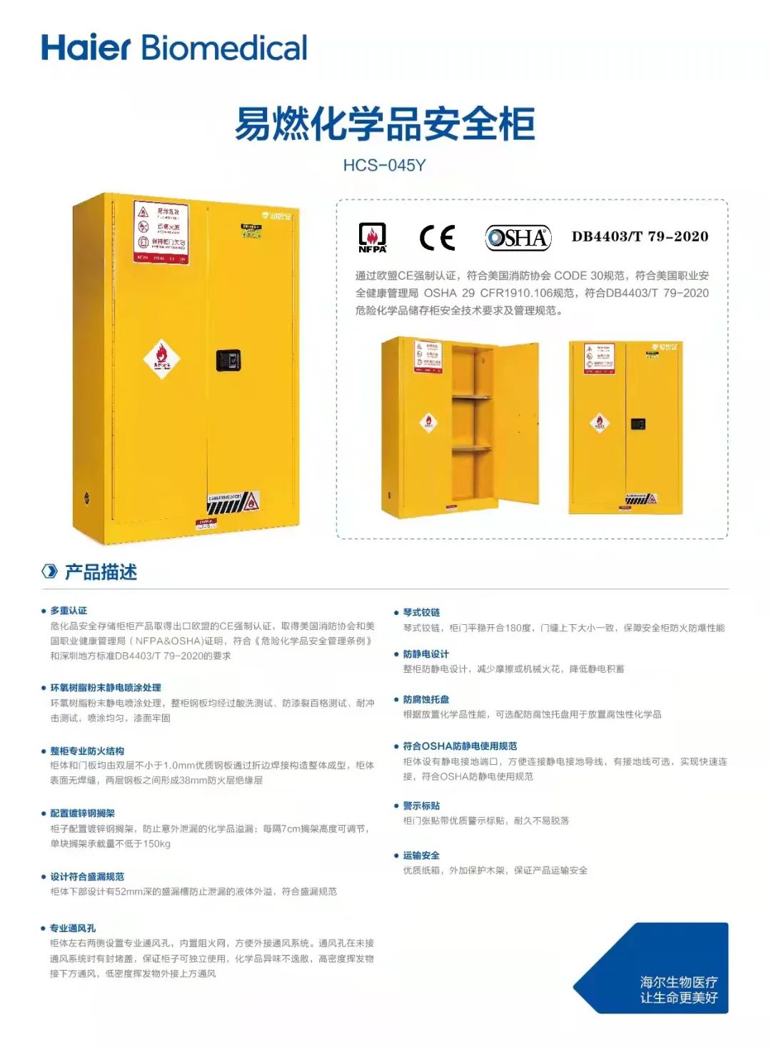 金年会金字招牌信誉至上