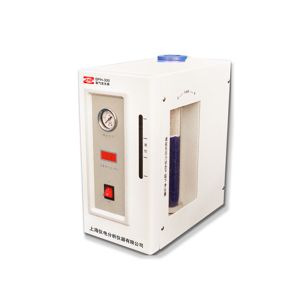 上海仪电分析SPH-300 氢气发生器