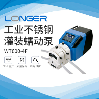 保定兰格工业不锈钢灌装蠕动泵WT600-4F