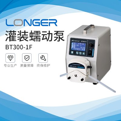 保定兰格灌装蠕动泵BT300-1F
