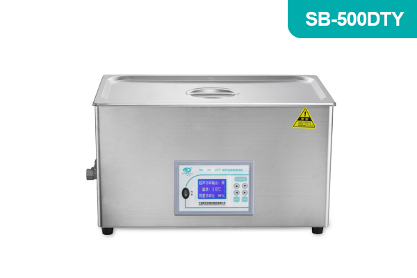 宁波新芝生物科技超声波扫频清洗机SB-500DTY
