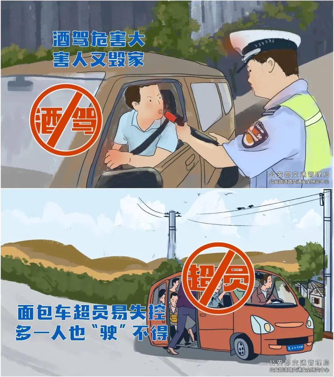 金年会金字招牌信誉至上