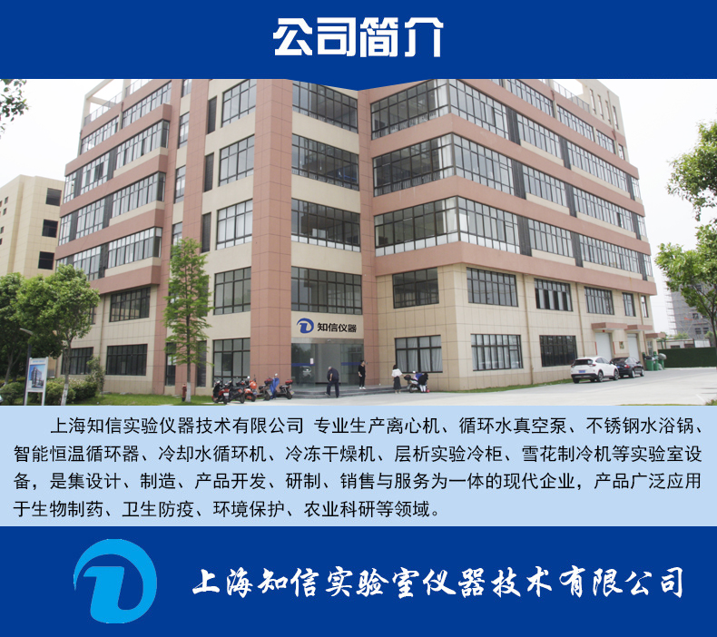 金年会金字招牌信誉至上