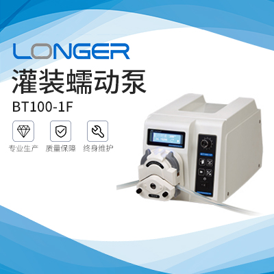 保定兰格灌装蠕动泵BT100-1F