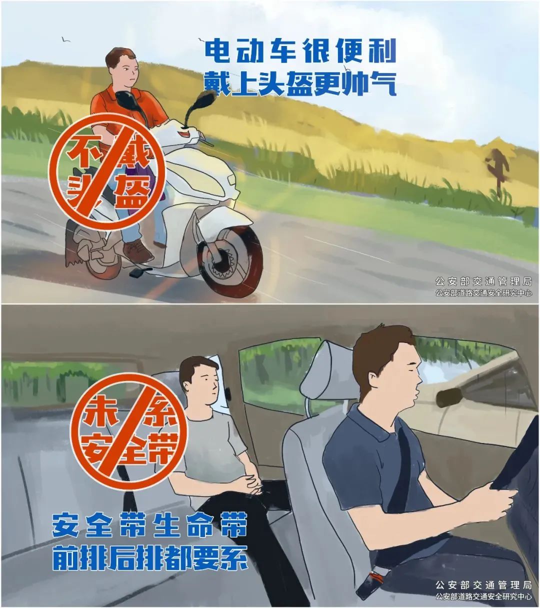 金年会金字招牌信誉至上
