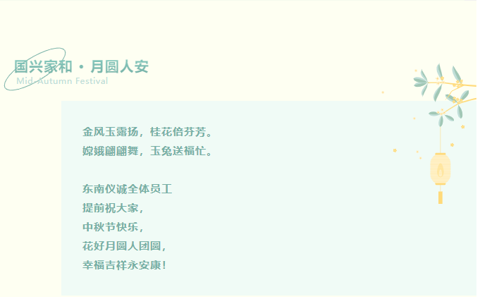 金年会金字招牌信誉至上