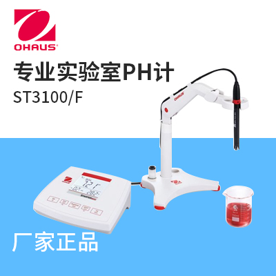 奥豪斯-ST3100/F专业实验室PH计