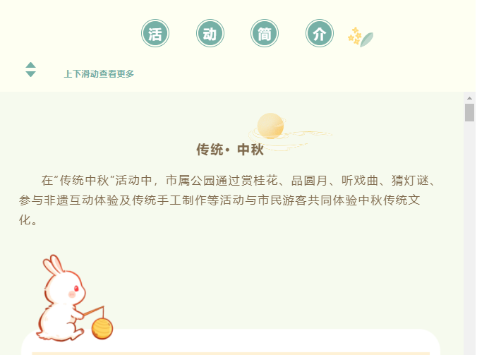 金年会金字招牌信誉至上