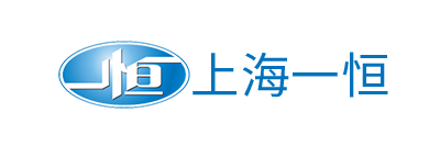 上海一恒科学仪器有限金年会