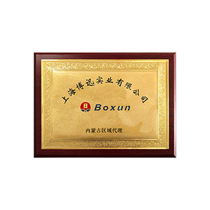 上海博迅授权代理 —— 金年会|金年会·jinnian(金字招牌)诚信至上