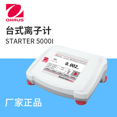 奥豪斯-实验室PH计-ST5000/F