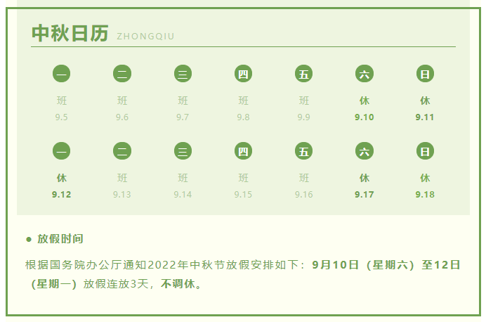 金年会金字招牌信誉至上